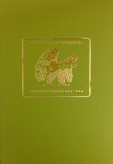 The Benevent Treasure book cover