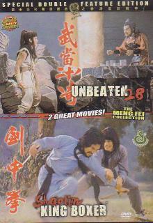 Shaolin King Boxer cover picture