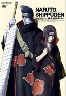 The Jinchuriki's Tears cover picture