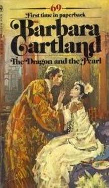 The Dragon And The Pearl