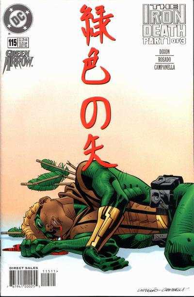 The Iron Death Part 1 Discovering Japan