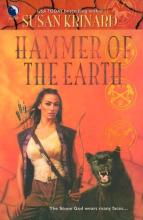 Hammer Of The Earth Hammer Of The Earth cover picture