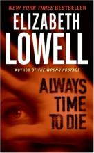 Always Time To Die Always Time To Die cover picture
