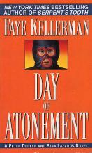 Day Of Atonement Day Of Atonement cover picture