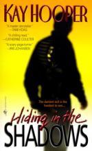 Hiding In The Shadows Hiding In The Shadows cover picture