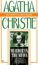 Murder in the Mews aka Dead Man's Mirror Murder in the Mews aka Dead Man's Mirror cover picture