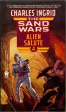 Alien Salute Alien Salute cover picture