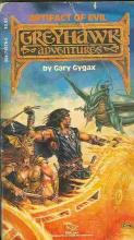 Artifact Of Evil Artifact Of Evil cover picture
