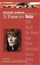 A Time To Hate A Time To Hate cover picture