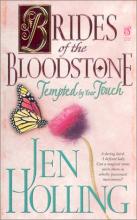 Tempted By Your Touch Tempted By Your Touch cover picture