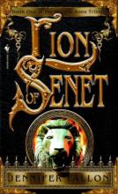 The Lion Of Senet The Lion Of Senet cover picture