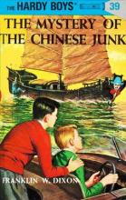 The Mystery of the Chinese Junk The Mystery of the Chinese Junk cover picture