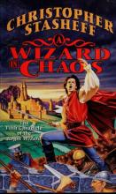 A Wizard In Chaos A Wizard In Chaos cover picture