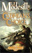 Cadmians Choice Cadmians Choice cover picture