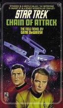 Chain Of Attack Chain Of Attack cover picture