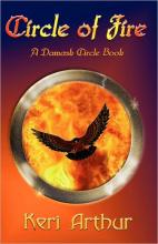 Circle Of Fire Circle Of Fire cover picture