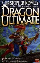Dragon Ultimate Dragon Ultimate cover picture