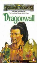 Dragonwall Dragonwall cover picture