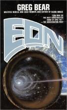 Eon Eon cover picture