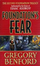 Foundation's Fear Foundation's Fear cover picture