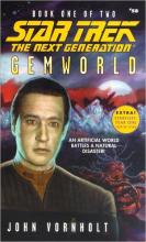 Gemworld 1 Gemworld 1 cover picture