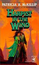 Harpist In The Wind Harpist In The Wind cover picture