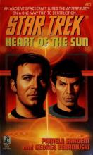 Heart Of The Sun Heart Of The Sun cover picture