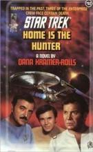 Home Is The Hunter cover picture