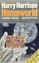 Homeworld Homeworld cover picture