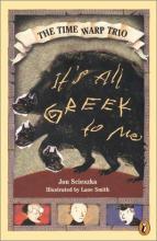 It's All Greek To Me It's All Greek To Me cover picture
