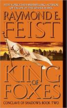 King Of Foxes King Of Foxes cover picture