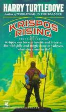 Krispos Rising Krispos Rising cover picture