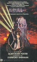 Krull Krull cover picture