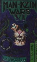 Mankzin Wars 6 Mankzin Wars 6 cover picture