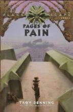 Pages Of Pain Pages Of Pain cover picture