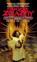 Prince Of Chaos Prince Of Chaos cover picture
