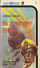 Scavenger Hunt Scavenger Hunt cover picture