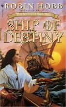 Ship Of Destiny Ship Of Destiny cover picture