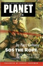 Sos The Rope Sos The Rope cover picture