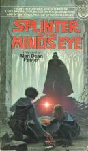 Splinter Of The Mind's Eye Splinter Of The Mind's Eye cover picture