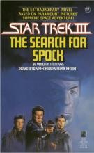 Star Trek III: The Search For Spock Star Trek III: The Search For Spock cover picture
