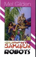 Surfing Samurai Robots Surfing Samurai Robots cover picture