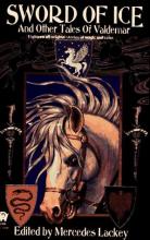 Sword Of Ice Sword Of Ice cover picture