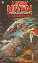 Tales Of Known Space Tales Of Known Space cover picture