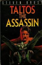 Taltos Taltos cover picture