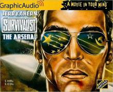 The Arsenal The Arsenal cover picture