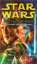 The Cestus Deception The Cestus Deception cover picture