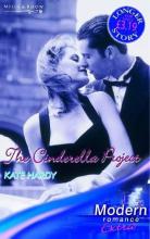 The Cinderella Project The Cinderella Project cover picture