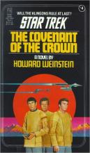 The Covenant Of The Crown The Covenant Of The Crown cover picture