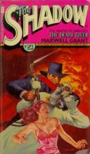 The Death Giver The Death Giver cover picture